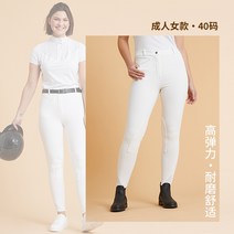 Decathlon 바지 어린이 승마 의류 여성 승마 의류 승마 바지 승마 바지 승마 흰색 가을과 겨울 ivg1, 여성용 레이스 반바지 사이즈 40, 다른 크기