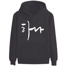 아동 교회 단체티셔츠 가족티 키밍 귀여운 회사 시밀러룩 겨울 식당 오버핏 동물 맨투맨 학생티 단체 하나 숫자 1 패밀리룩 반티 유니폼티셔츠 후드티 기모 데일리 그래픽 커플