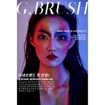 gbrush 메이크업 에어 브러쉬 에스테틱 화장품 도매 분장몰 재료 에어브러쉬 파운데이션, 100, 01 내츄럴 베이지