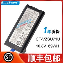 호환용 파나소닉 CF-53 CF-31 CF-30 CF-VZSU71R CF-VZSU71U 노트북 배터리, default
