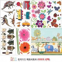 어린이집포인트벽지 테코 시트지 남자아이 동물시트지 유아방시트지, 거베라데이지K1553