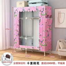 회전식옷장 행거 103cm 심플 옷장 렌탈 홈 침실 캐비닛 조립 천, 12 flower-103cm