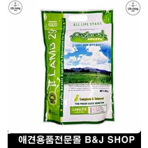 성장기사료 천연 강아지밥 무항생제 사료잘안먹는강아지 강아지키우는법