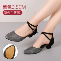 라틴댄스화 구두볼룸 댄스 신발 여성용 라틴 레이디 휴관일 정면 살사 로우 힐 Zapatos Baile Latino Mujer, 03 US4.5-FR35, 01 55mm Grey Ballroom