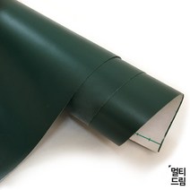 [머리디언] 칠판시트지122x50cm 물칠판 화이트보드 워터초크 칠판스티커
