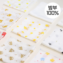 코코자네 밤부100% 아기손수건 10장세트 / 20장세트 (국내제조 무형광 출산준비손수건 밤부거즈손수건 뱀부가제손수건 정말보드라워서 한번쓰면 다른손수건못씁니다.), 토블리, 10개, 7.밤부100% 엠보손수건-토블리X10장