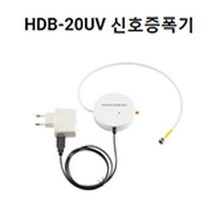 스펙트럼 신호증폭기(부스터) HDB-30H HDB-20UV HDB-FM