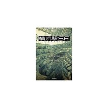 요코하마 역 SF, 소미미디어