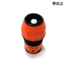 뿌리고 원터치 커넥터 PK-100 수도꼭지 멀티 아답터 수도 호수 연결구 호스연결 어댑터 부산달동네