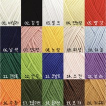 [개별구매 불가] 실 추가, 04. 연노랑