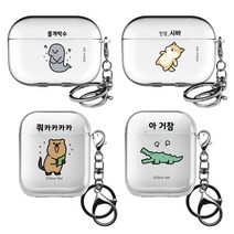TR 귀염뽀짝 시즌03 투명 일체형 에어팟프로 에어팟프로1 케이스, 닭쳐주실, 에어팟 프로