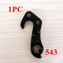 MTB 자전거 Mech 드롭 아웃 스콧 자이언트 메리다 오베아 피나렐로 전문 트랙 큐브 GT 변속기 기어 행거 테, 18 GH543P1