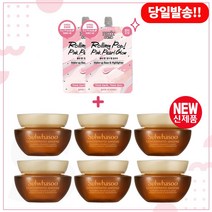 핑크 펄베이스 2개구매시 샘플 자음생크림 클래식 5mlx6개 (총 30ml), 5ml