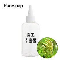 퓨어솝 감초 추출물(비누만들기 화장품만들기) 추출물, 50ml