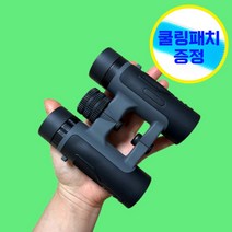 10배율 망원경 콘서트 오페라 글라스 뮤지컬 고배율 쌍안경 여행 축구 직관준비물