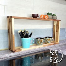 당곡공방 주방선반 벽선반, 02심플주방선반, 1개