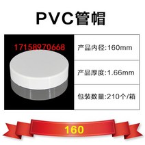 플라스틱 배수관 pe 배수로 원형수로관 PE배수로 배수로 u관 배수판 벽체배수판 배수관막힘 농수로 조경용배수판50×50×3.5t 바닥 배수판, H83-250, 315, 400은 다른 링크에서, 1mm