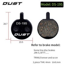 자전거 디스크 브레이크 패드 유압 세미 금 BB5 BB7, 19 DS-19S
