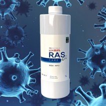 미산성 차아염소산수 뿌리는소독제 살균소독제 라스케어 1000ml, 라스케어 1,000ml