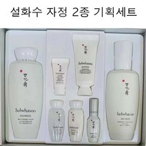 설화수 자정 2종 기획세트/선물포장가능/최신제품, 선물포장+쇼핑백(4000원추가), 1세트