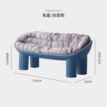 교회장의자 대기의자 작은의자 바퀴없는의자 인조가죽의자 레트로의자 매장의자 북유럽 코끼리 다리 더블 소파 의자 인터넷 연예인 휴식 공간 벤치 플라스틱 가구 디자이너 야외 발코니, T.그레이블루쿠션