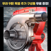 독일기술 목공집진기 초강력 흡입 공업용 먼지제거, 3600W 2세대 집진기 5m 호스