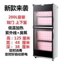 오븐 살균 수건 업소용 살균기 진열장 보온기 밥보온고 푸드 관리실 전기, K