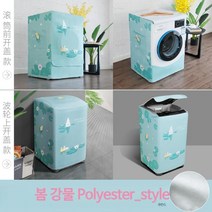 드럼 세탁기 방수 자외선차단 보호 커버 건조기 LG 삼성 엘지 호환, 드럼 10~12kg(85x60x65), 스프링 리버 워터(실버 코팅으로 걸쭉함)