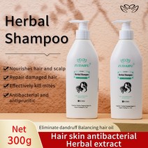 비듬 탈모 방지 시원한 두피샴푸 Dropship-300ML Zudaifu 모발 건선 출혈 스킨 케어 트리트먼트 피부염 습, 01 with retail box