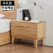 로하 자작나무 원목 협탁 2단 서랍장 침대옆 수납장 낮은 협탁 쇼파 미니 사이드 침실가구, 내츄럴