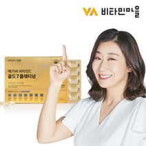 비타민마을 메가씨 비타민C 골드 7 플래티넘 180정 6개월분 x 1박스, 단품