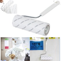 HACCP 위생복 이물질제거 테이프클리너 롤러 제약 LCD 먼지제거롤러 크린롤러, 테이프 클리너 1개