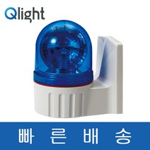 큐라이트 S80ADR S80ADR-BZ 일반형 부저내장형 LED 반사경 회전 경고등 경광등 전압 색상 DC12 DC24 AC110 AC220 S80ADR BZ, A(황색), S80ADR-BZ-DC12V-