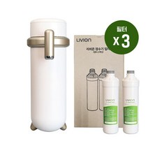 영원코퍼레이션 리비온 YP-U30GD 냉온정수기 + 추가 필터패키지 3set, 상세페이지 참조