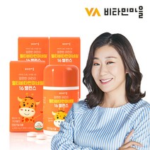 비타민마을 맘편한 무부형제공법 어린이 멀티비타민 미네랄 16밸런스 90정 3개월분 X 3통
