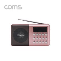 COMS YX974 핑크 휴대용라디오 MP3 효도라디오