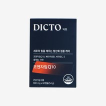 딕토 코엔자임Q10 항산화 집중케어 비타민A C E 셀레늄 아연 글루타치온 약사설계, 60정, 54g, 1박스