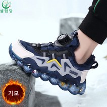 셀럽당 주니어 기모 운동화 중학생 겨울 회전 단추 운동화