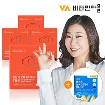 비타민마을 IFOS최고등급 라이프메가 rTG 알티지오메가3 위드 루테인 60캡슐 4박스 8개월분 + 상어간유 1박스 증정