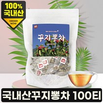 국내산 꾸찌뽕차 꾸지뽕차 티백 구찌뽕차 구지뽕차 꾸지뽕잎차 꾸지뽕 잎 꾸찌뽕 구찌뽕 구지뽕 나무 뿌리 쿠마린 아스파라긴산 가바 루틴 성분 폴리페놀 1g, 1g x 100개
