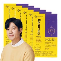 [CJ공식] 아이시안 눈건강 루테인아스타잔틴 60+ 6박스 6개월분, 루테인 아스타잔틴60+ 6박스 (6개월)