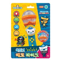 +[플렉스온]+피노키오 옥토넛 에코 마이크(22069) 감각발달놀이 멜로디완구[FLEXONmarket]+