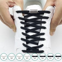 스터드레이스 매듭이 필요없는 세상에서 가장편한 기능성 신발끈 패션아이템 운동화끈의 새로운기준