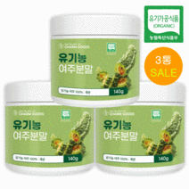 유기농 여주 분말 100% 국내산 여주 추출물 가루 국산 어린 당찬 여주 효능, [10%할인] 3통