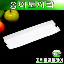종이트레이/어묵 꼬지 닭꼬치 포장/일회용종이접시(C-27)1000개
