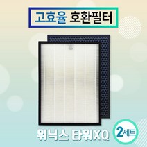 위닉스 타워XQ600 공기청정기 AGX660W-W9필터 2SET