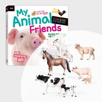 뮤고랑 My Animal Friends 피규어 농장 동물 세트, 뮤엠교육