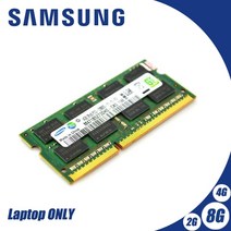 노트북 램 RAM samsung 8gb 4gb 2gb 2g 4g pc2 pc3 pc3l ddr2 ddr3 667mhz 800mhz 1333hz 1600mhz 5300s 6400, 2GB DDR3 1600 x2개