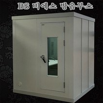 비에스 방음부스 가정용 방음장치