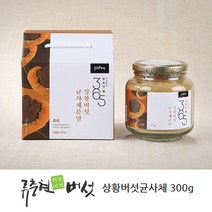 류충현약용버섯 국내산 상황버섯균사체 상황버섯분말 상황버섯파우더 목질 진흙 상황버섯가루 차 티